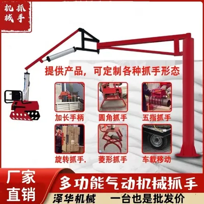 光泽县雄克卡盘爪schunk机械抓手303542PZN-plus 100-1-IS汰慷秒报价